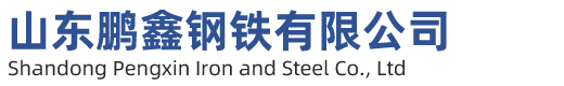 架子管,架子鋼管,架子管扣件,腳手架鋼管-廠(chǎng)家|現(xiàn)貨|價(jià)格
